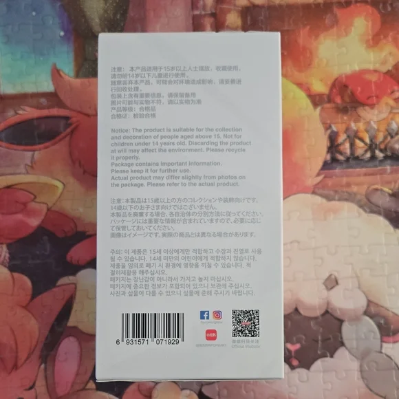 Big Into Energy Labubu Vynil Plush Pendant Blind Box - Picture 2 of 5